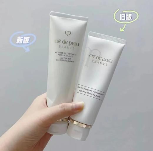 B032706新版肌肤之钥洁面乳 洗面奶的中暧玛仕 商品图1