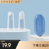 【母婴用品】嫚熙宝宝指套牙刷儿童舌苔清洁乳牙刷0岁1岁硅胶牙刷2只 商品缩略图0