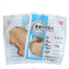 土茯苓 康美中药饮片 独立小包装 商品缩略图0