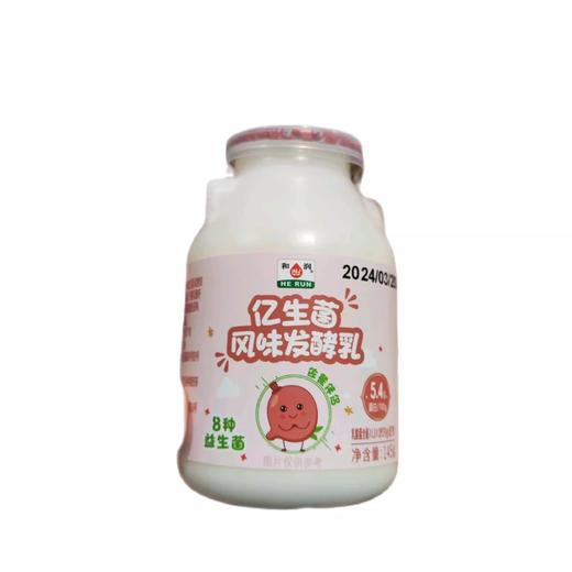 和润亿生菌风味发酵乳 商品图0