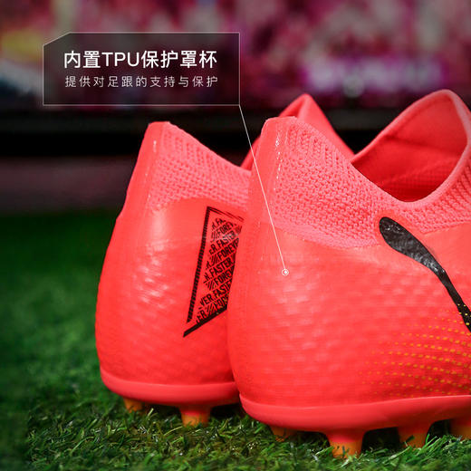 小李子PUMA彪马FUTURE 7 PRO MG短钉次顶成人足球鞋男107709 03 商品图4