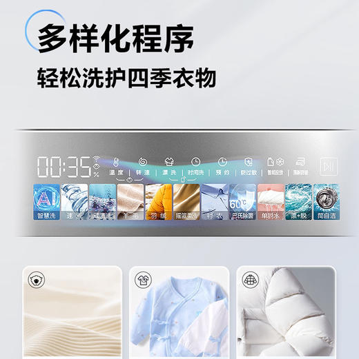 海尔（Haier）洗烘套装 G10098BD14LSU1+HGY100F98U1 商品图8