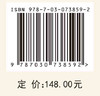 数智时代质量管理中的数据挖掘与知识管理 商品缩略图2