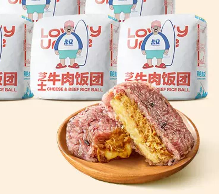 肥叔芝士牛肉饭团150g（无需解冻拆包，微波炉800w，3分钟即可）c