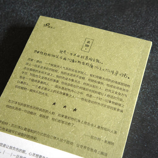 唐纳兄妹 商品图2