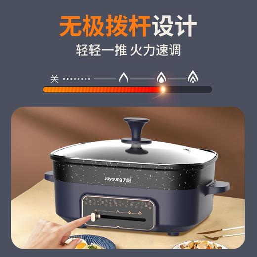 九阳 料理锅HG60-G650 商品图4