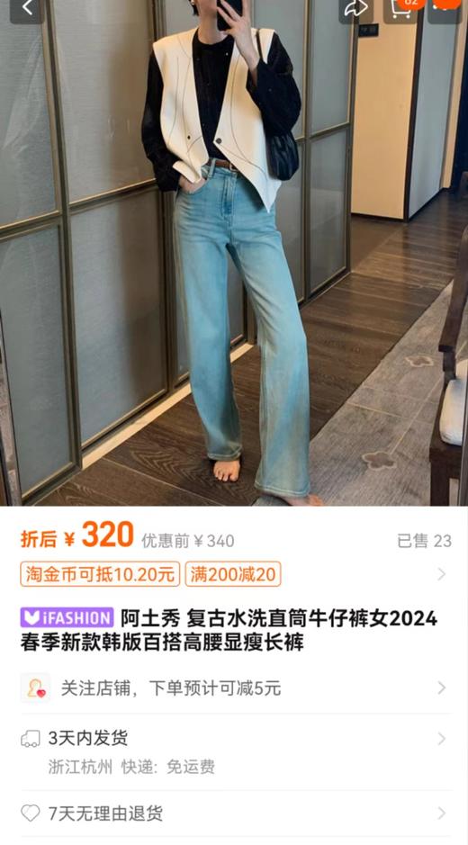 新型春夏艾草植物纯棉水洗牛仔裤 商品图2