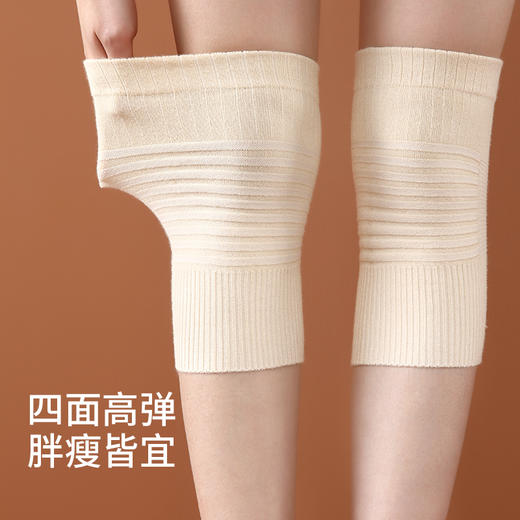 FaSoLa护膝袜套女新款过膝袜户外运动孕妇护腿保暖月子家用膝袜子 商品图1