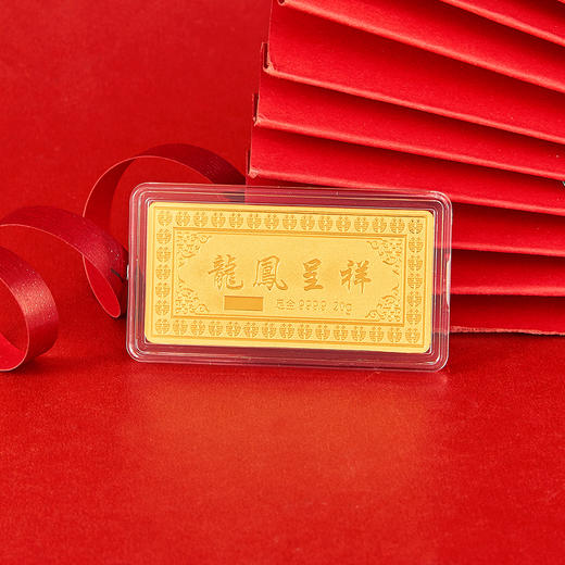 【限时克减128元】【20克】足金999.9 #投资理财 #婚庆 龙凤呈祥金条20g（配亚克力盒）(YDJT00004-05)（预售产品下单后不退款不退货不换货不补差价） 商品图2