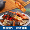 【严选】湖之香湖北特产阳干草鱼块350g*2袋 （厂家直发） 商品缩略图3