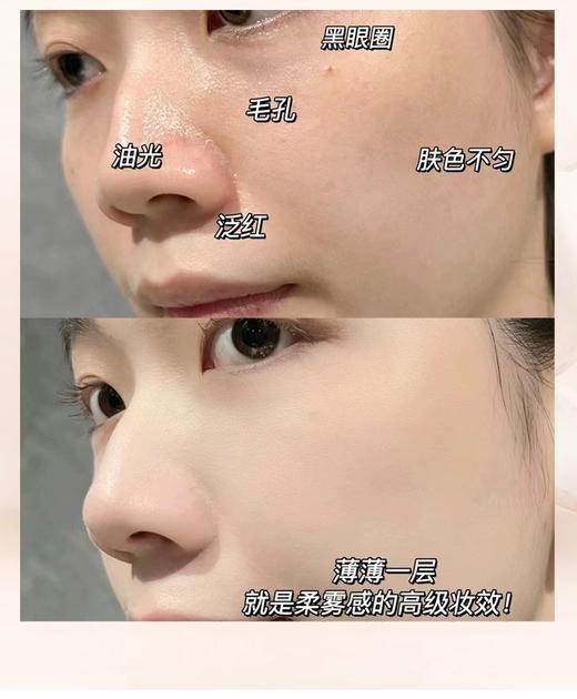 DIOR迪奥凝脂恒久锁妆粉底液哑光亮泽滋润遮瑕持久不蹭妆30ml 商品图4