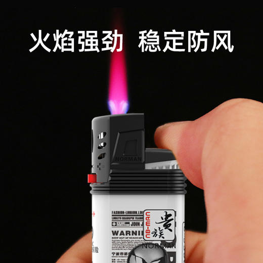 贵族打火机X33长机科幻战士 商品图1