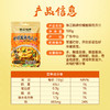 珠江桥牌 柠檬酸辣鸡爪汁100gX3袋 商品缩略图9