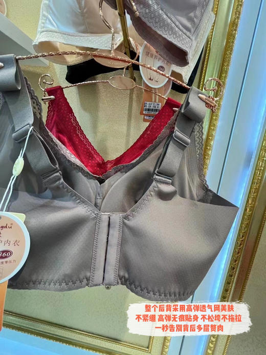 商场在售~贵妇峰度内衣！皇家即视感 内“芯”添加了蚕丝蛋白纤维的内衣，软到心里
四排扣强收副乳 稳定性增强！一秒告别背后多层赘肉！

久穿无勒痕，有效抚平背部赘肉，不管是健身 还是跑步都会 商品图3
