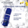 3253581758519  欧舒丹L’OCCITANE腊菊香精萃活颜洁面泡沫150ml 商品缩略图2