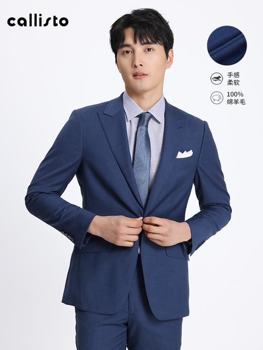 callisto蓝色全绵羊毛西服 SSBWJ013C 商品图1