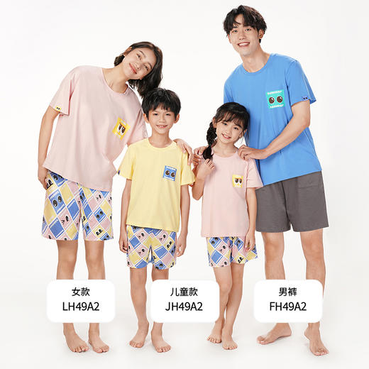 都市丽人亲情蜜语舒适外出春夏睡衣女32支纯棉单面家居服薄款短袖短裤女士棉质套装LH49A2 商品图1