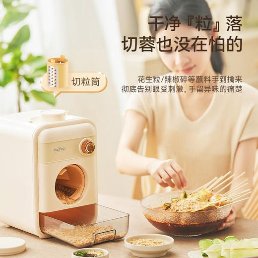 【小家电】卡丘大口径自动切菜机CQ09 HF 商品图7