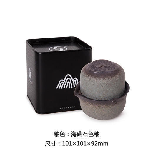 灵芝呈祥·现代·快客杯 商品图4