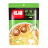 名揚名扬火锅底料鲜菌汤200g 手工全型清汤火锅料调味料 商品缩略图2