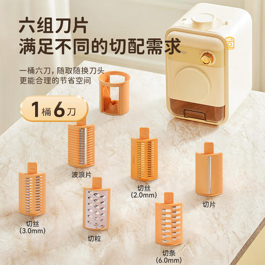 【小家电】卡丘大口径自动切菜机CQ09 HF 商品图2