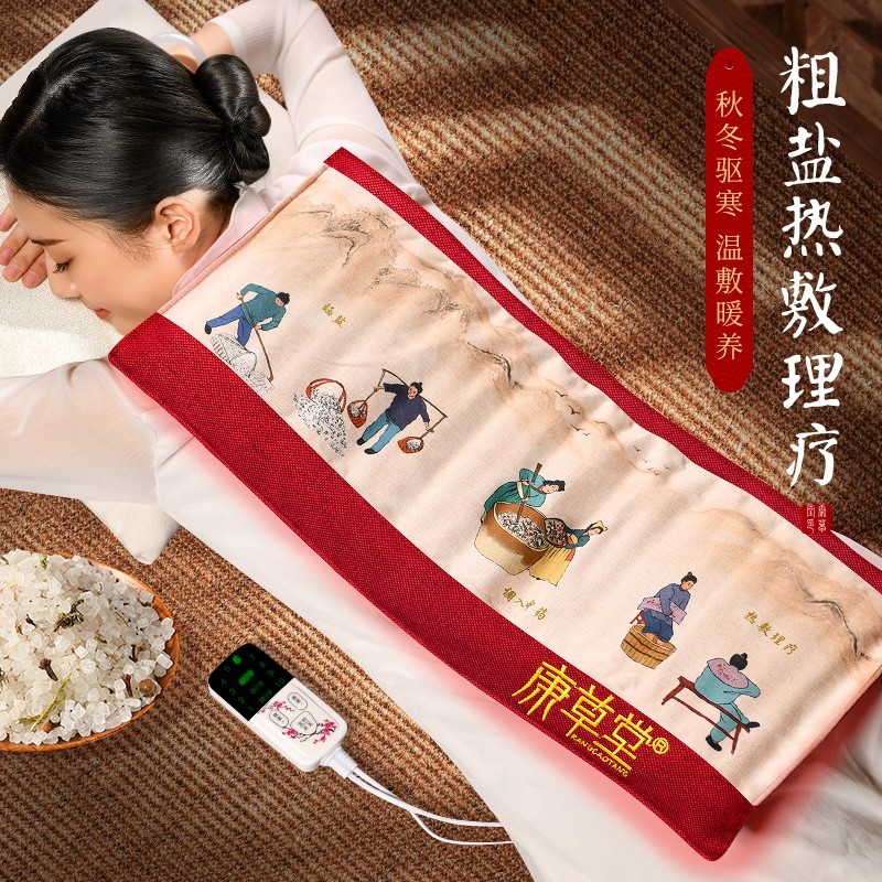 【养身好物丨热敷盐袋】配比中药，温敷暖养！精选草本粗盐，艾绒细腻，拆线盐袋舒适透气面料，不堆积跑盐！受热均匀，覆盖式理疗！渗透全身！【TJ-J】