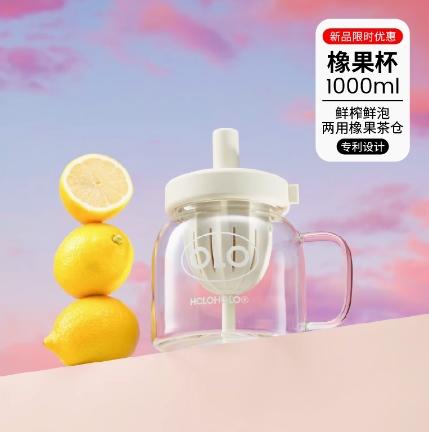 HOLOHOLO橡果杯-椰白1000ml 商品图0