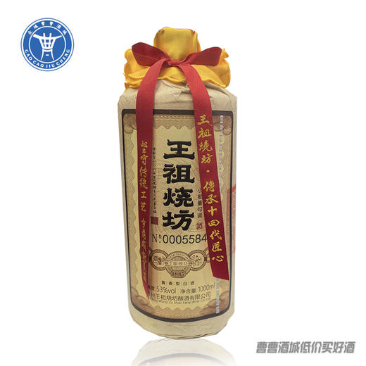 [白酒]王祖烧坊酱香型白酒53度1L 商品图0