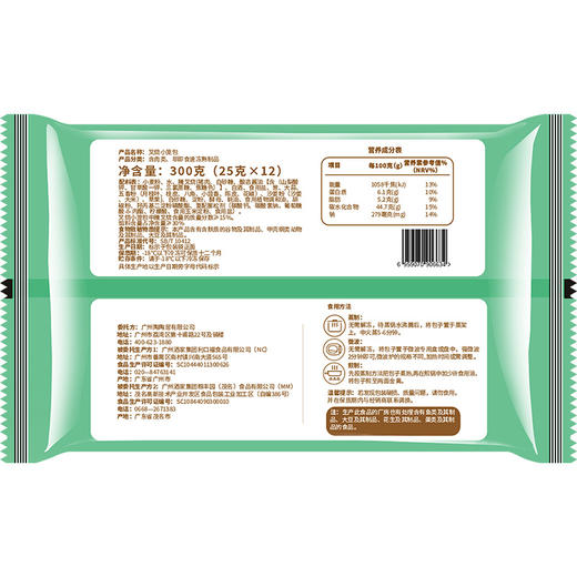 【冷链包邮】叉烧小笼包3包   5包  10包囤货必备 商品图3