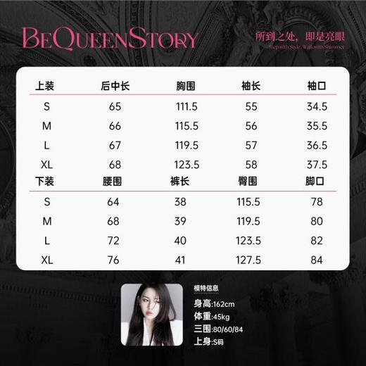 余潇潇【荷塘月色】新中式提花亲肤舒适斜门襟盘扣上衣&短裤套装 商品图1