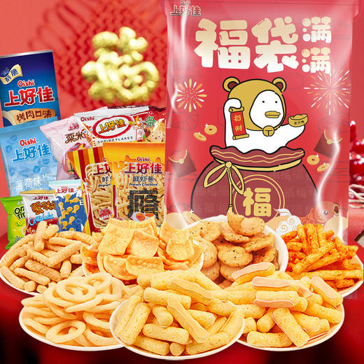 【福袋满满，上好佳25+3零食大礼包】分享装零食大礼包品类多样，美食年货休闲零食小食品福袋，节日团聚送礼佳品 商品图3