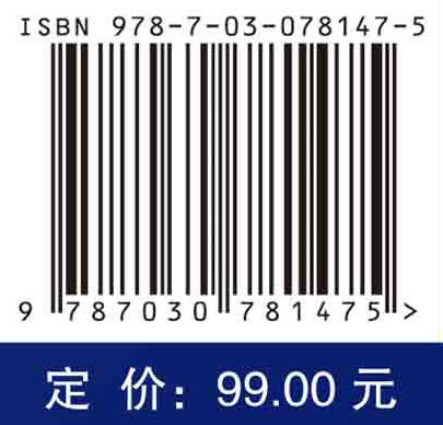 土壤与生物炭对疏水性有机污染物的吸附原理.0101（博士后文库） 商品图2