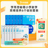 【数学秘籍】1-6年级学而思秘籍数学练习思维培养算式知识 商品缩略图1
