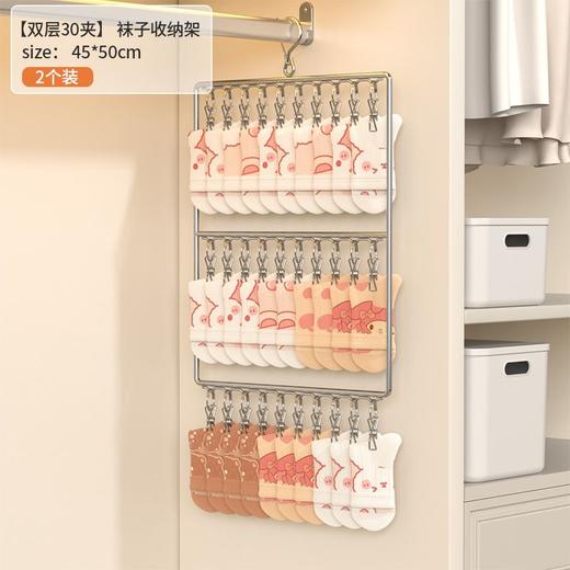 晒袜子神器阳台防风可凉内衣内裤多功能婴儿收纳不锈钢袜子晾晒架 商品图6