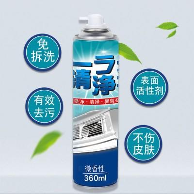 【19.9到手3瓶❗️空调清洗剂360ml】呵护家人，还原室内清新空气，家用挂式柜式汽车中央空调系统清洁剂免拆洗喷雾除异味，比风扇直吹舒服 商品图3