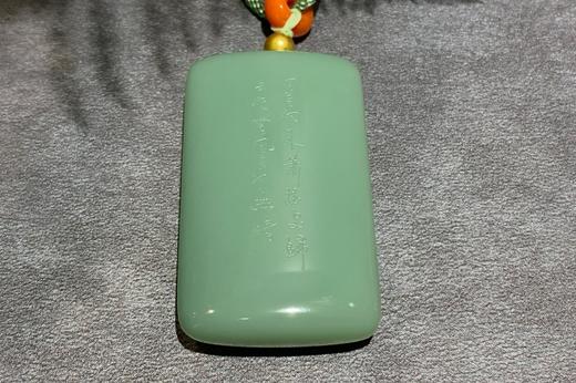 【御珠宫坊】碧玉步壑图牌 商品图11