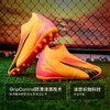 小李子PUMA彪马ULTRA MATCH+MG短钉中端成人足球鞋男107760 03 商品缩略图1