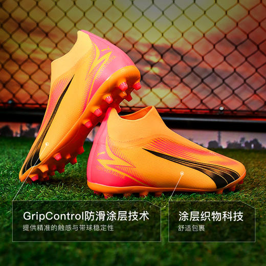 小李子PUMA彪马ULTRA MATCH+MG短钉中端成人足球鞋男107760 03 商品图1