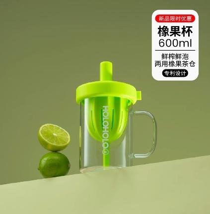 HOLOHOLO橡果杯SE-柠绿600ml 商品图0