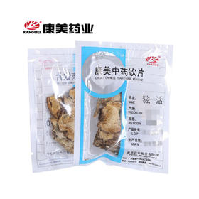 独活 康美中药饮片 独立小包装 10g起