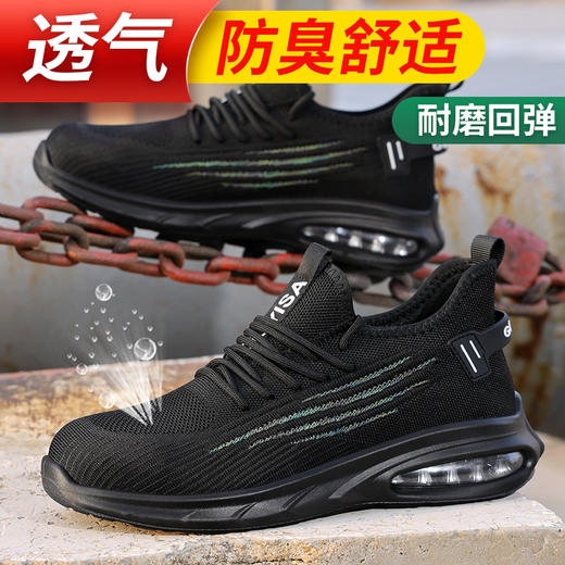 2024春季新品男士劳保鞋耐磨实心底钢头防砸防刺穿舒适透气工作鞋 商品图6