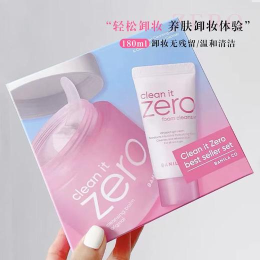 芭妮兰卸妆膏乳180ml 商品图0