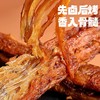 下单赠鸭锁骨2袋【美味零食丨卤小耶手撕鸭脖75g*6袋】长度惊人 超级入味 可以撕着吃的一整根鸭脖，老卤慢煮，越嚼越香， 脖长肉多  好吃到骨头都入味，根本停不下来，吃完忍不住嗦手指，解馋必备 商品缩略图1