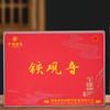 乌龙茶：浓香铁观音（ 250g/罐） 商品缩略图0
