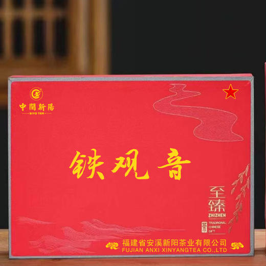 乌龙茶：浓香铁观音（ 250g/罐） 商品图0