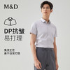 【名盾】DP短袖衬衫MXBB10602B 商品缩略图0