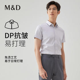 【名盾】DP短袖衬衫MXBB10602B