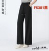 女筒裤5381 商品缩略图0