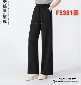 女筒裤5381