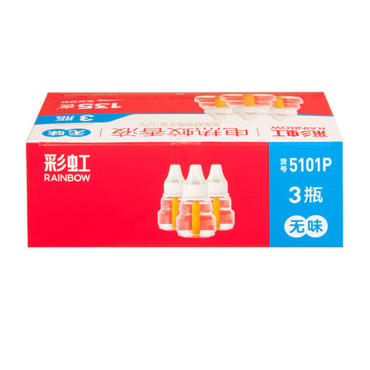 【Rainbow】彩虹蚊香液直插器超值装3瓶无味  5101P. 商品图1